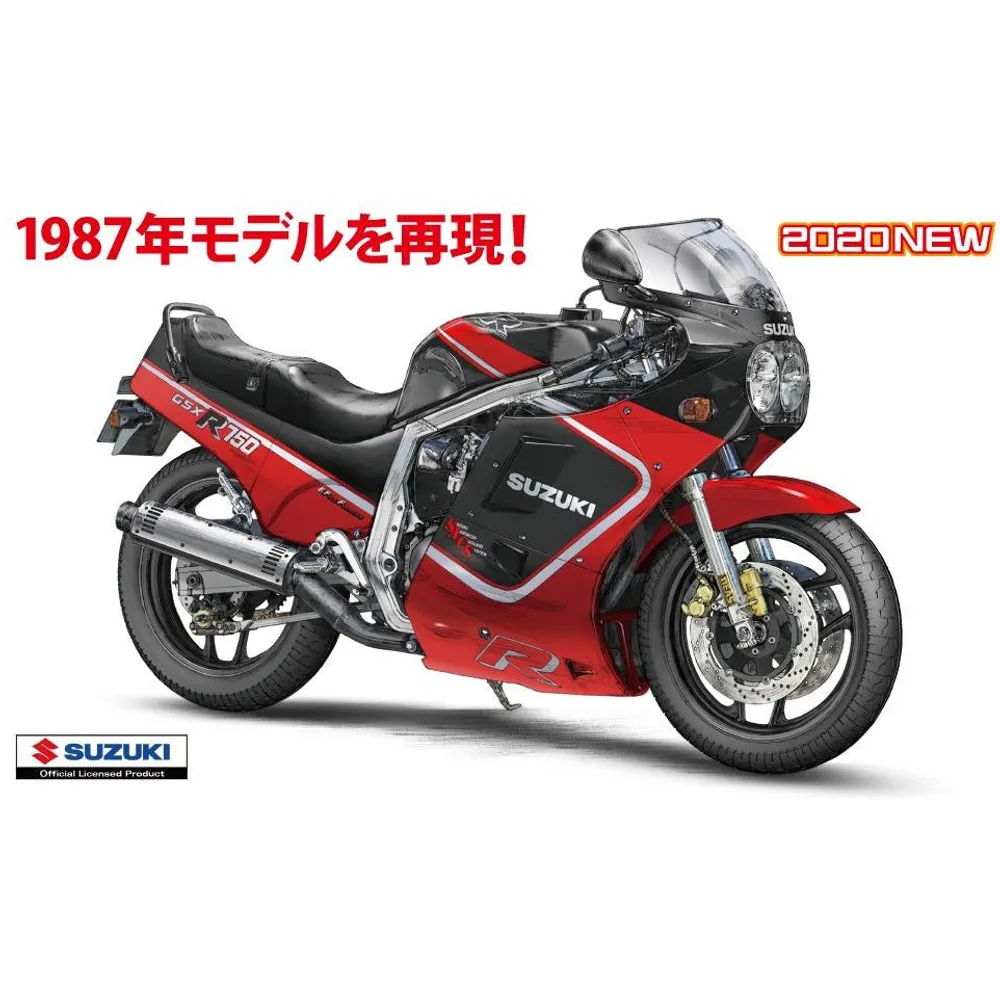 Suzuki GSX-R750(H) (GR7 1G) 1/12 by Hasegawa