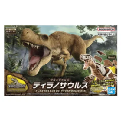 Dinosaur Tyrannosaurus Plastic Model Kit #5064262 by Bandai