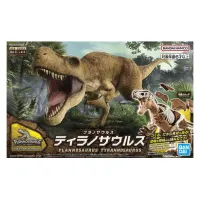Dinosaur Tyrannosaurus Plastic Model Kit #5064262 by Bandai
