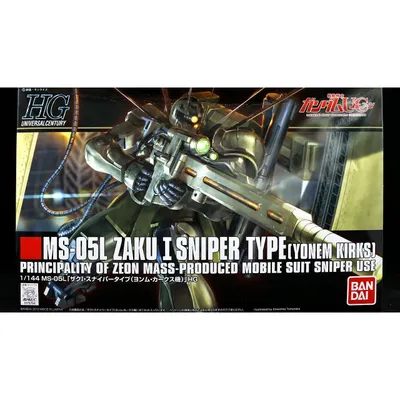 HGUC 1/144 #137 MS-05L Zaku I Sniper Type (Yonem Kirks) #0175794 by Bandai
