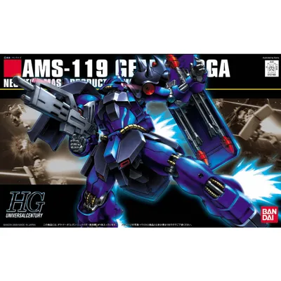 HGUC 1/144 #119 AMS-119 Geara Doga (Rezin Schneider Custom) #5057396 by Bandai