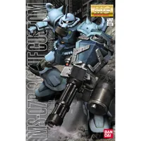 MG 1/100 MS-07B-3 Gouf Custom #5061575 by Bandai