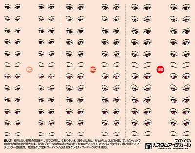 HiQ Parts Custom Eye Decal 1/12 -A (1pc