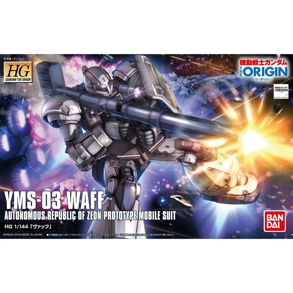 HG 1/144 The Origin #08 YMS-03 Waff #0206308 by Bandai