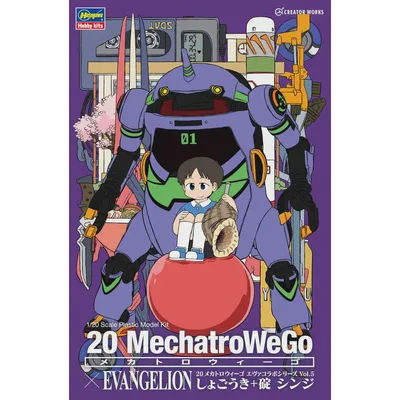 Mechatrowego Evangelion Collab Series Vol.5 “Shogouki”+ Shinji Ikari 1/20 #52318 by Hasegawa