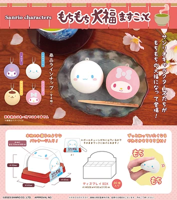 Sanrio Characters Mochi Mochi Daifuku Mascot (Assorted)