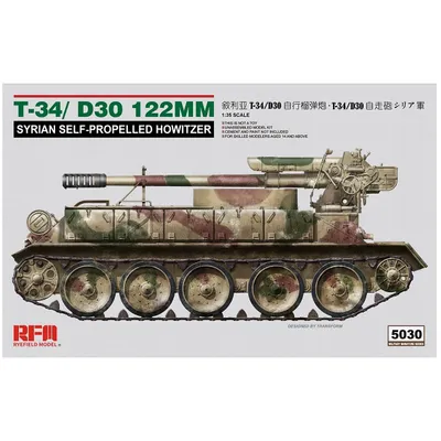 T-34/D-30 122mm Syrian Self Propelled Howitzer 1/35 by Ryefield Model