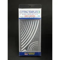 Hasegawa Trytool Cutting Template B #71106