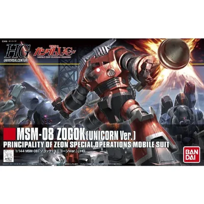 HGUC 1/144 #161 MSM-08 Zogok (Unicorn Ver) #5057984 by Bandai