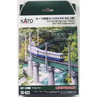 Curved Bridge Set, Green (17 5/8" Radius) 60 [N]