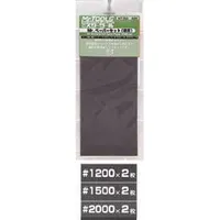 Mr. Hobby Mr. Waterproof Sandpaper Set (Fine) MT302