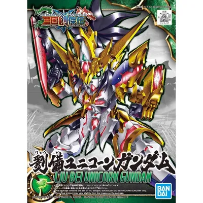 SD Sangoku Soketsuden #01 Liu Bei Unicorn Gundam #5056754 by Bandai