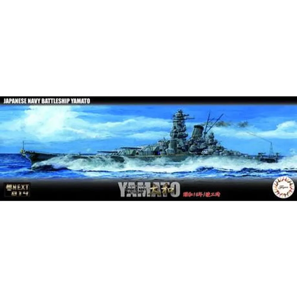 IJN Battleship Yamato 1941 1/700 Model Ship Kit #460352 by Fujimi