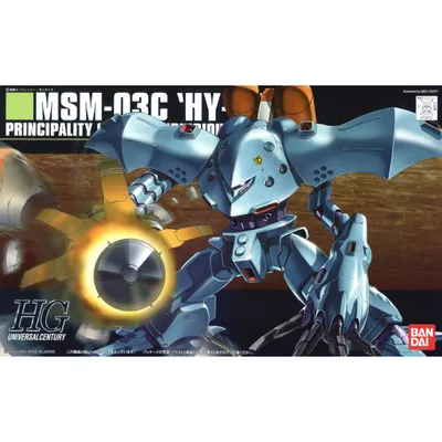 HGUC 1/144 #037 MSM-03C Hy-Gogg #5055876 by Bandai