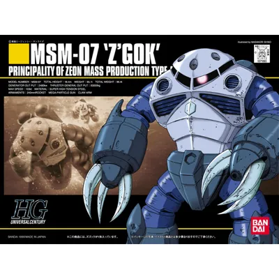 HGUC 1/144 #006 MSM-07 Z'gok #5056829 by Bandai