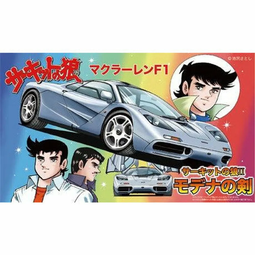 McLaren F1 The Circuit Wolf II: Modena no Ken 1/24 Model Car Kit #170657 by Fujimi