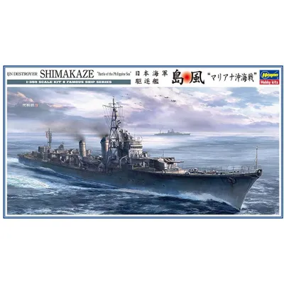 IJN Destroyer Shimakaze 1/350 Model Ship Kit #40102 by Hasegawa