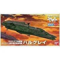 Balgray #13 Star Blazers Mecha Collection #0195663 Space Battleship Yamato 2199 by Bandai