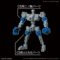 SD Cross Silhouette #04 Booster (Gray) #5057840 by Bandai