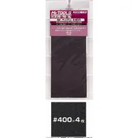 Mr. Hobby Mr. Waterproof Sandpaper #400 MT304