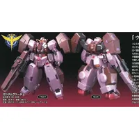 HG 1/144 Gundam 00 #39 GN-004 Gundam Virtue Trans-Am Mode #5057933 by Bandai