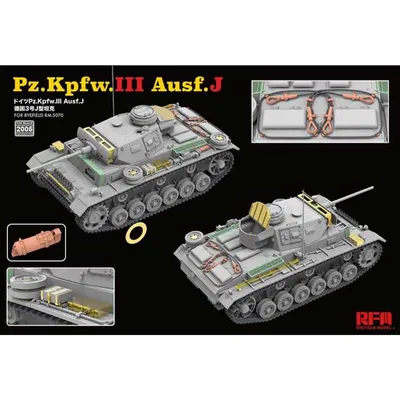 Upgrade Solution Series Pz.Kpfw.III Ausf.J for Ryefield Model #5070 & 5072 1/35th #2005 by Ryefield Model