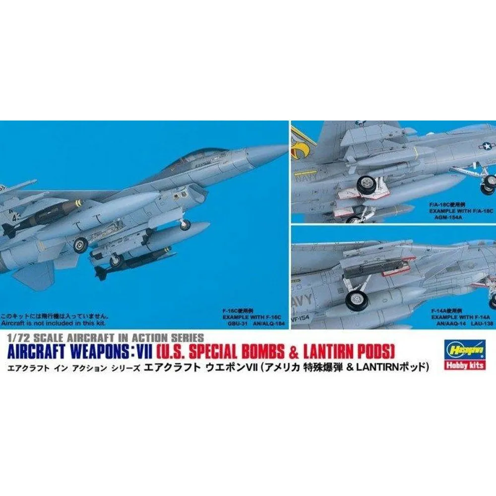 Aircraft Weapons: VII (U.S. Special Bombs & Lantirn Pods) 1/72 #35012 by Hasegawa