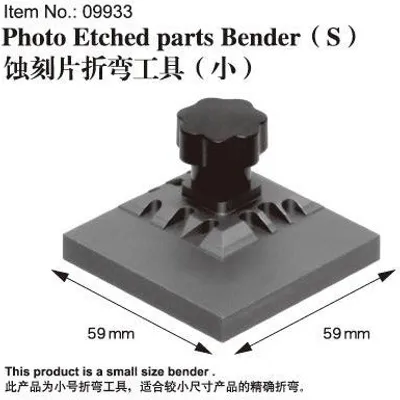 Master Tools Photo Etched parts Bender (S) #9933