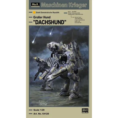 Grosser Hund "Dachshund" 1/20 Ma.K. Model Kit #64120 by Hasegawa