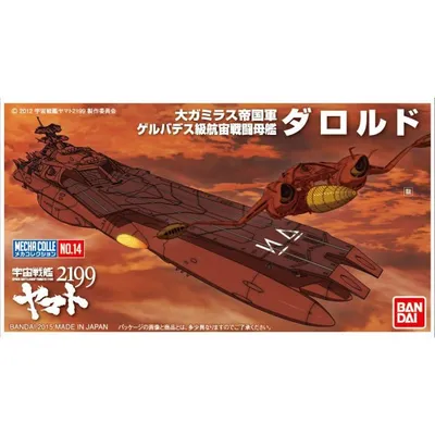 Darold #14 Star Blazers Mecha Collection #0195691 Space Battleship Yamato 2199 by Bandai