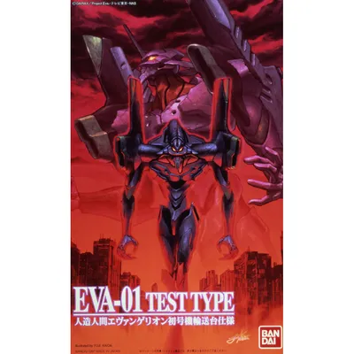 HG EVA Unit 01 End Type #56322 Neon Genesis Evangelion Model Kit by Bandai