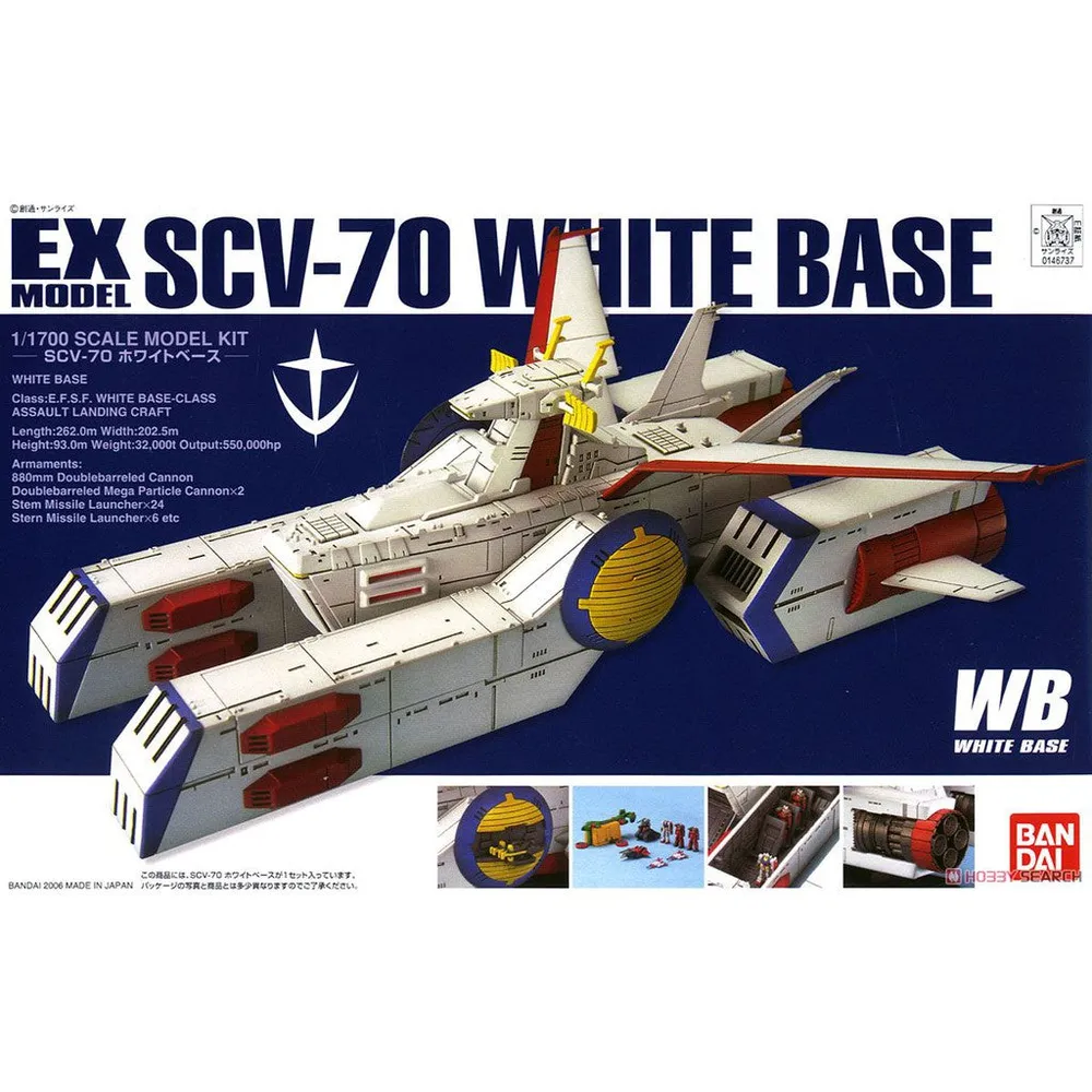 EX Model 1/1700 White Base #5057003 by Bandai