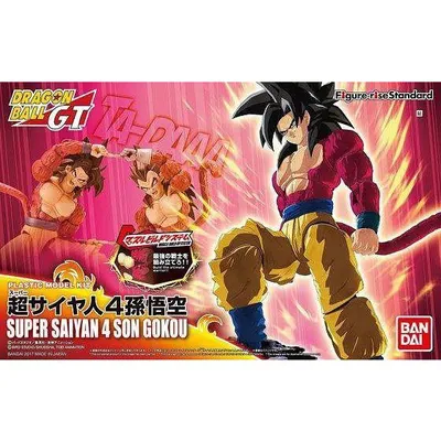 Figurine Dragon Ball Z Chosenshiretsuden III Vol.4 (A : Super