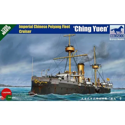 Ching Yuen Imperial Chinese Peiyang Fleet Cruiser 1/350 Model Ship Kit #NB5019 by Bronco