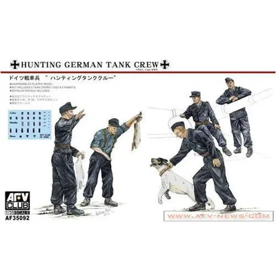 Hunting German Tank Crew 1/35 #35092 by AFV Club