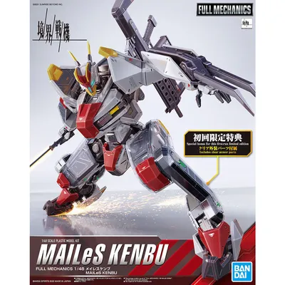 1/48 Full Mechanics Mailes Kenbu