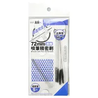 C-107 Airbrush Cleaning Brush Set with Bonus Nozzle Cleaners