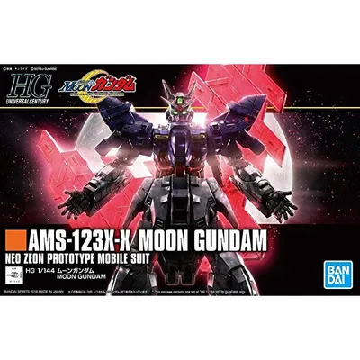 HGUC 1/144 #215 AMX-123X-X Moon Gundam #5055332 by Bandai