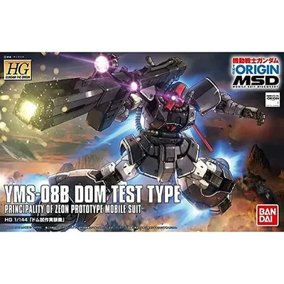 HG 1/144 The Origin #07 YMS-08B Dom Test Type #5059025 by Bandai