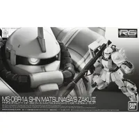 RG 1/144 MS-06R-1A Zaku II High Mobility Type Shin Matsunaga Custom Ver #5062924 by Bandai