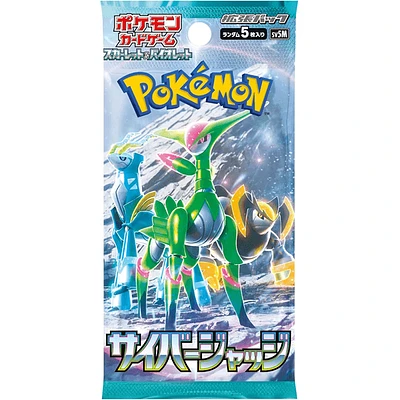 Pokémon: TCG Japan | Cyber Judge Booster (Pack of 5)