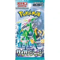 Pokémon: TCG Japan | Cyber Judge Booster (Pack of 5)