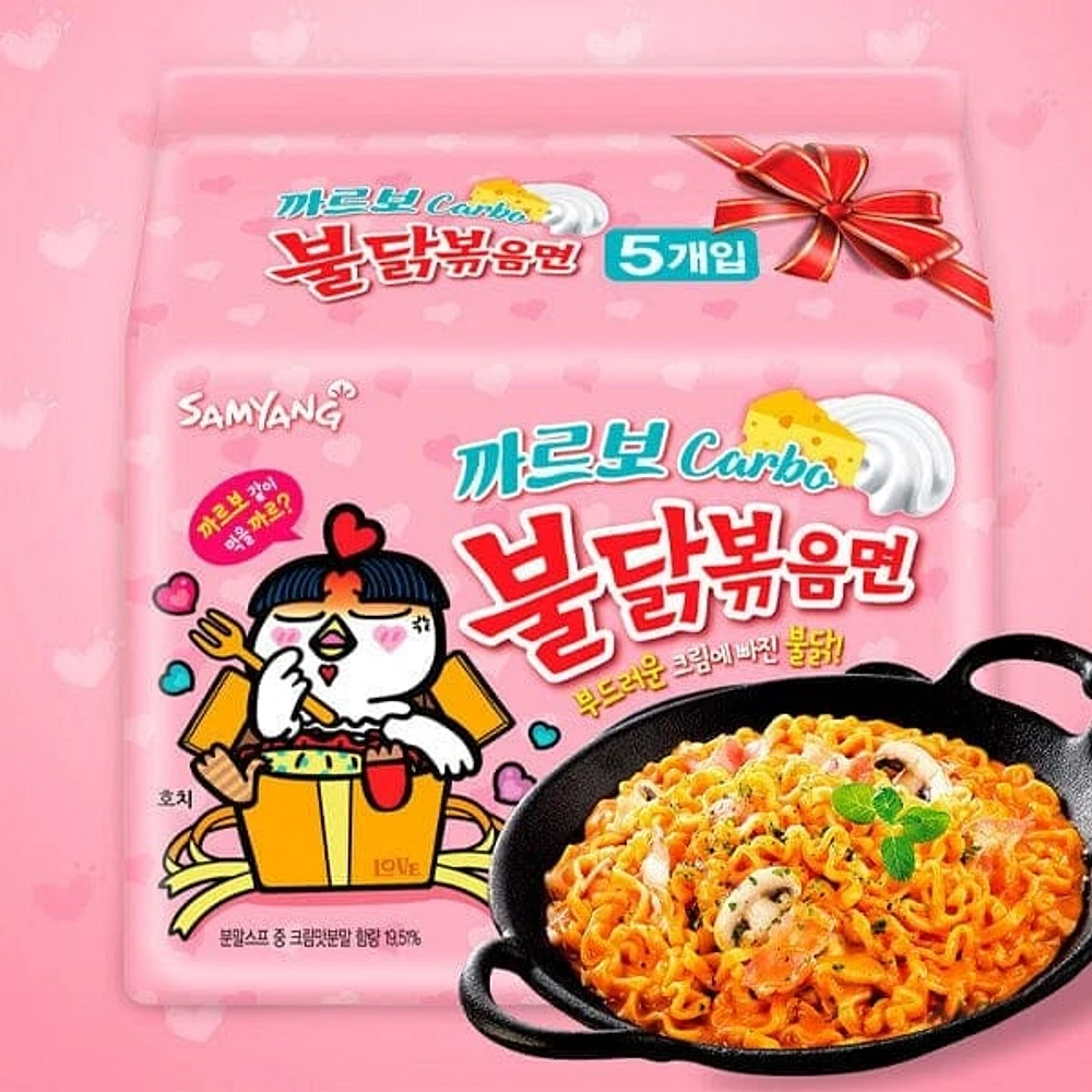 Samyang Buldak Hot Chicken Ramen Noodles Carbo Flavor (5pk)