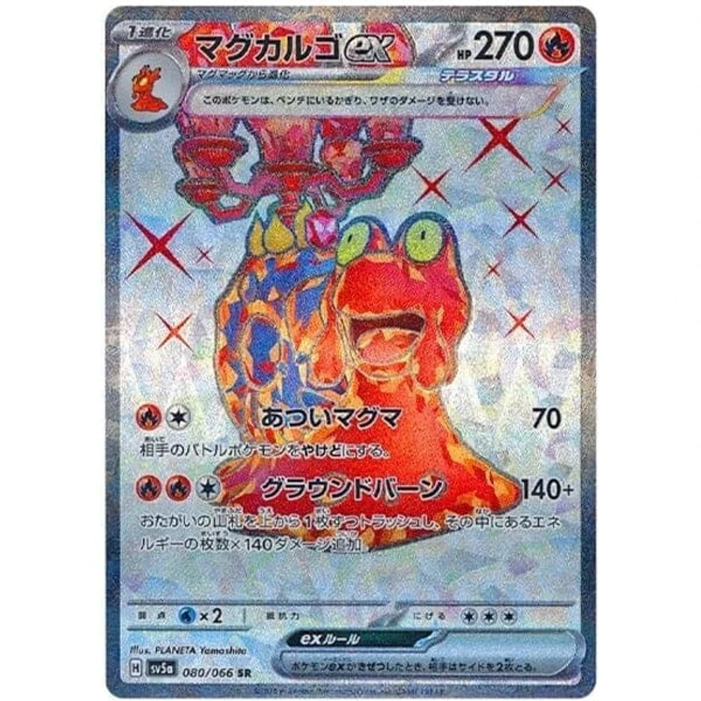 Pokémon: TCG Japan | Crimson Haze Booster Cards | Pack of 5