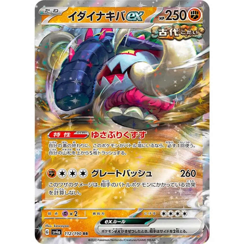 Pokémon TCG: Scarlet & Violet 'Paldean Fates' Booster Pack (Ships Assorted)