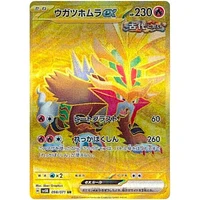 Pokémon: TCG Japan Wild Force Booster (Pack of 5)