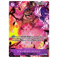 One Piece TCG: OP-08 | Two Legends Booster Pack (Japanese)