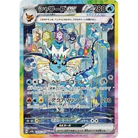 Pokémon TCG Japan: Scarlet & Violet Terastal Festival Booster (10pk)