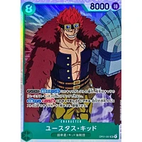 One Piece Card Game Assorted Booster Pack (5pc)