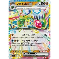 Pokémon TCG Japan: Scarlet & Violet Paradise Dragon Booster (5pk)